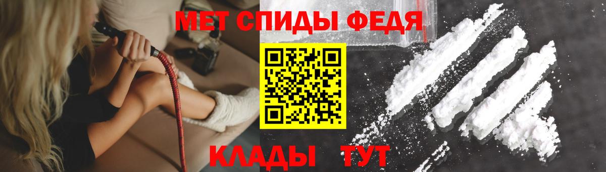 АМФ Розовый  Вход с VPN  Кумертау 