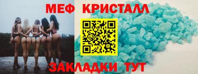 MESCALINE Донецк