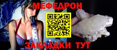 MESCALINE Донецк