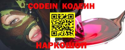 MESCALINE Донецк