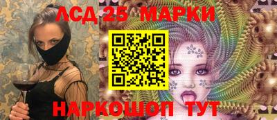 MESCALINE Донецк