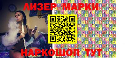 MESCALINE Донецк