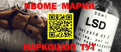 MESCALINE Донецк