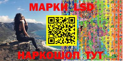 MESCALINE Донецк