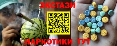 MESCALINE Донецк
