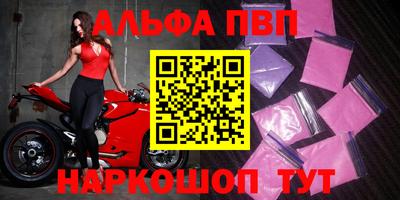 MESCALINE Донецк