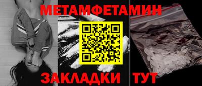 амфетамин Дубна
