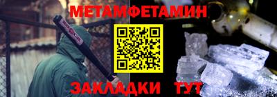 амфетамин Дубна