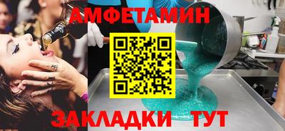 амфетамин Дубна