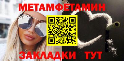 MESCALINE Донецк