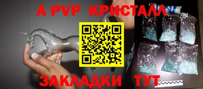 jwh Донской