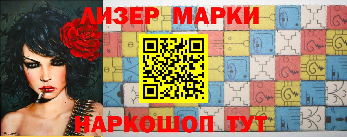 LSD-25 экстази кислота  Вход с VPN  LSD-25 экстази кислота  Кумертау 