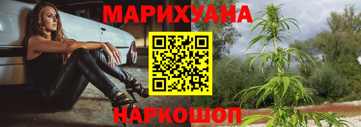 Канабис ГИДРОПОН Кумертау
